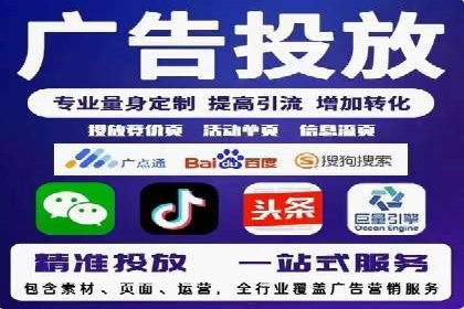 信息流广告投放案例分析：目标受众定位